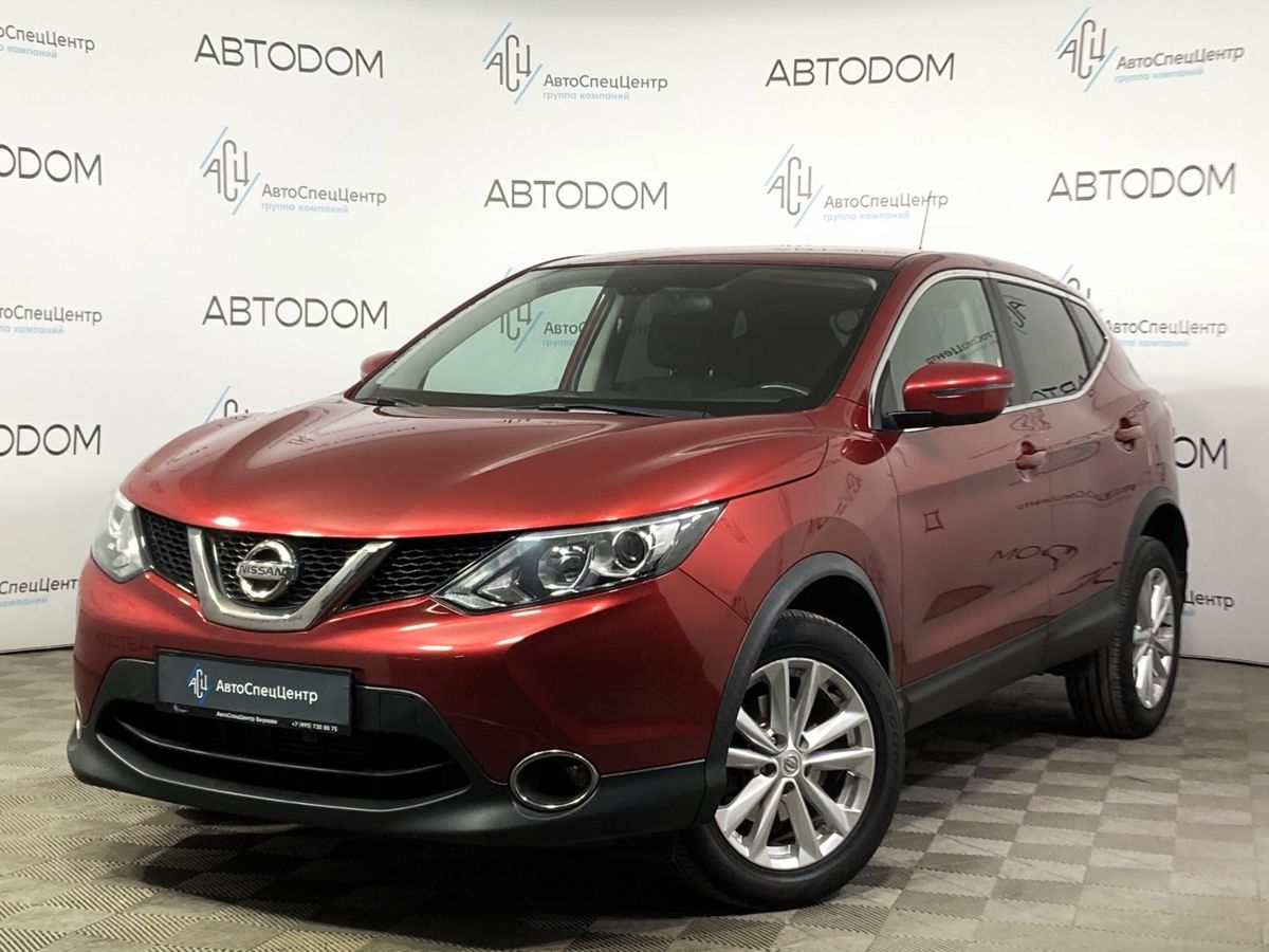 Qashqai LE 2.0 CVT (144 л.с.)