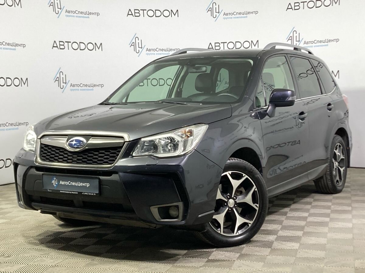 Forester NS 2.0 CVT 4WD (241 л.с.)