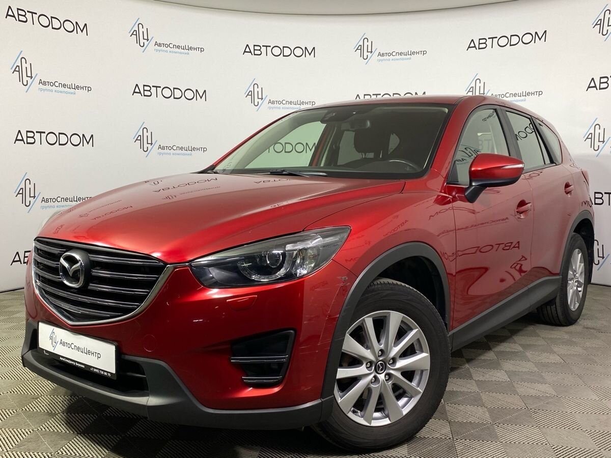 CX-5 Active 2.0 AT (150 л.с.)